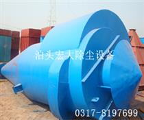 擴散式旋風(fēng)除塵器