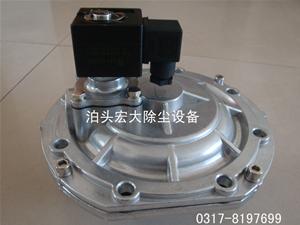 AYMF-76淹沒(méi)式脈沖閥-AYMF-76脈沖電磁閥-脈沖閥